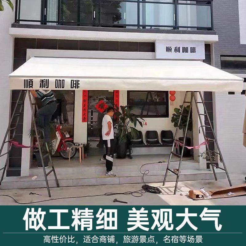 公司貨 免運 可開票 遮雨棚 雨傘 雨衣 雨鞋 遮陽棚折疊伸縮式篷戶外防雨擋雨蓬陽臺門面庭院子收縮遮雨棚
