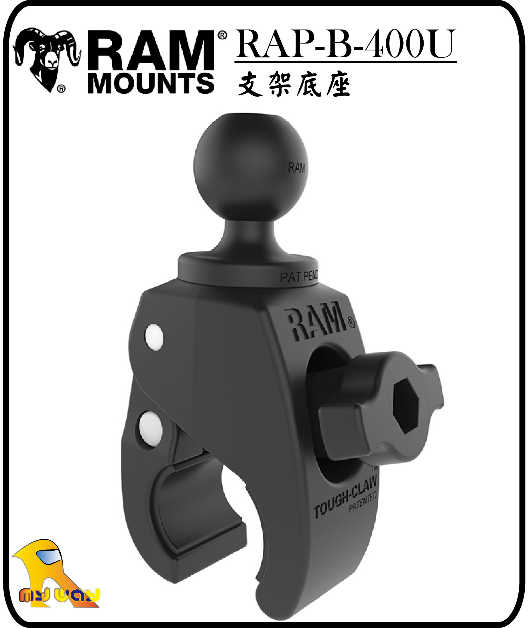 ~任我行騎士部品~美國 RAM MOUNT RAP-B-400U 圓管夾 底座 機車 手機架