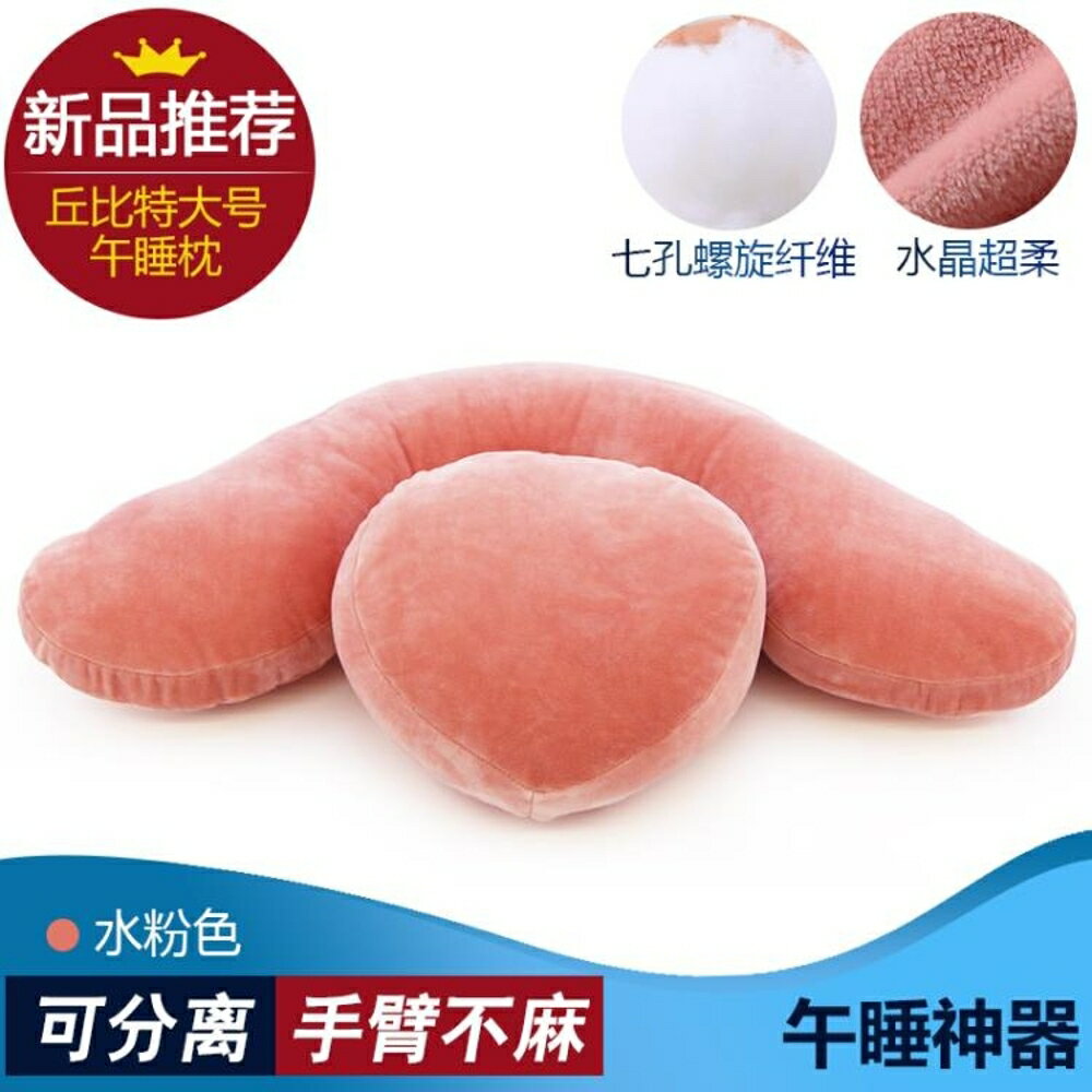 午睡枕趴睡枕學生辦公室趴著睡覺的枕頭午睡神器午休靠墊午覺趴枕 名創家居DF