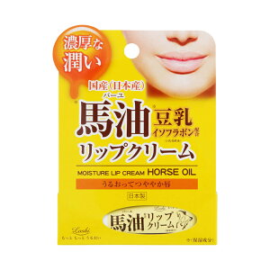 日本 Loshi 馬油豆乳保濕護唇霜10g