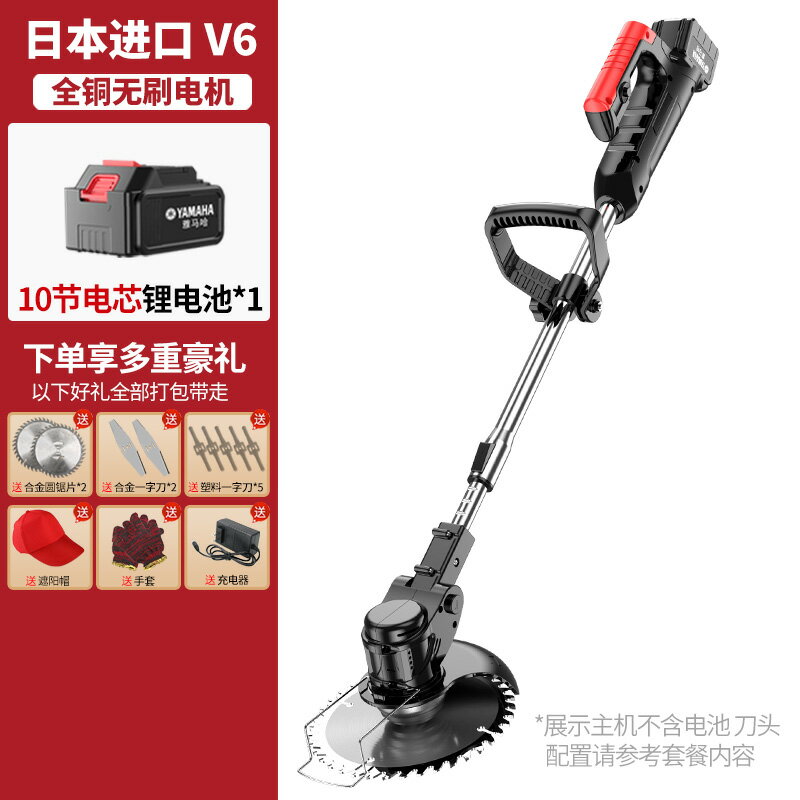 割草機 鋰電割草機 除草機 進口電動割草機充電式大功率鋰電池多功能農用小型家用果園除草機『cyd21879』