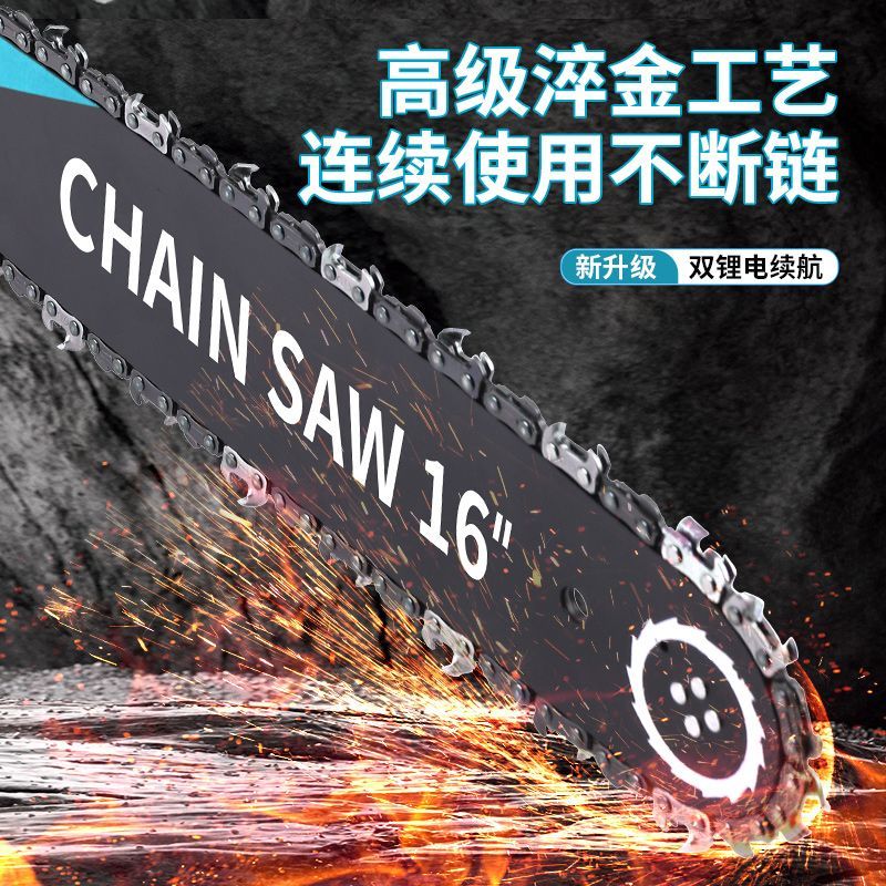 充電款電鋸家用鋰電大功率大容量強力電鏈鋸戶外伐木鋸樹切割鋸