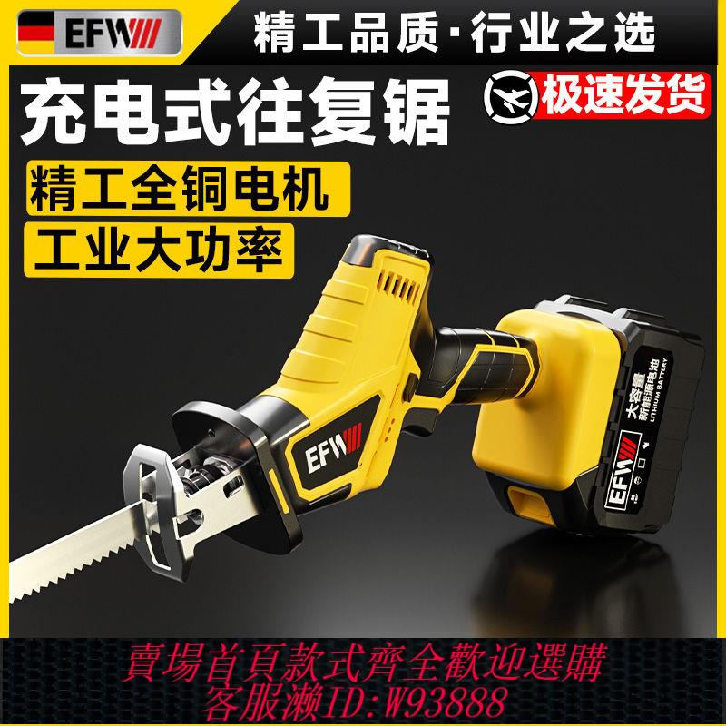 電鋸 【9500人收藏】鋰電馬刀鋸往復鋸充電式萬能鋸電動切割骨頭木鋸鋼鋸小型家用電鋸
