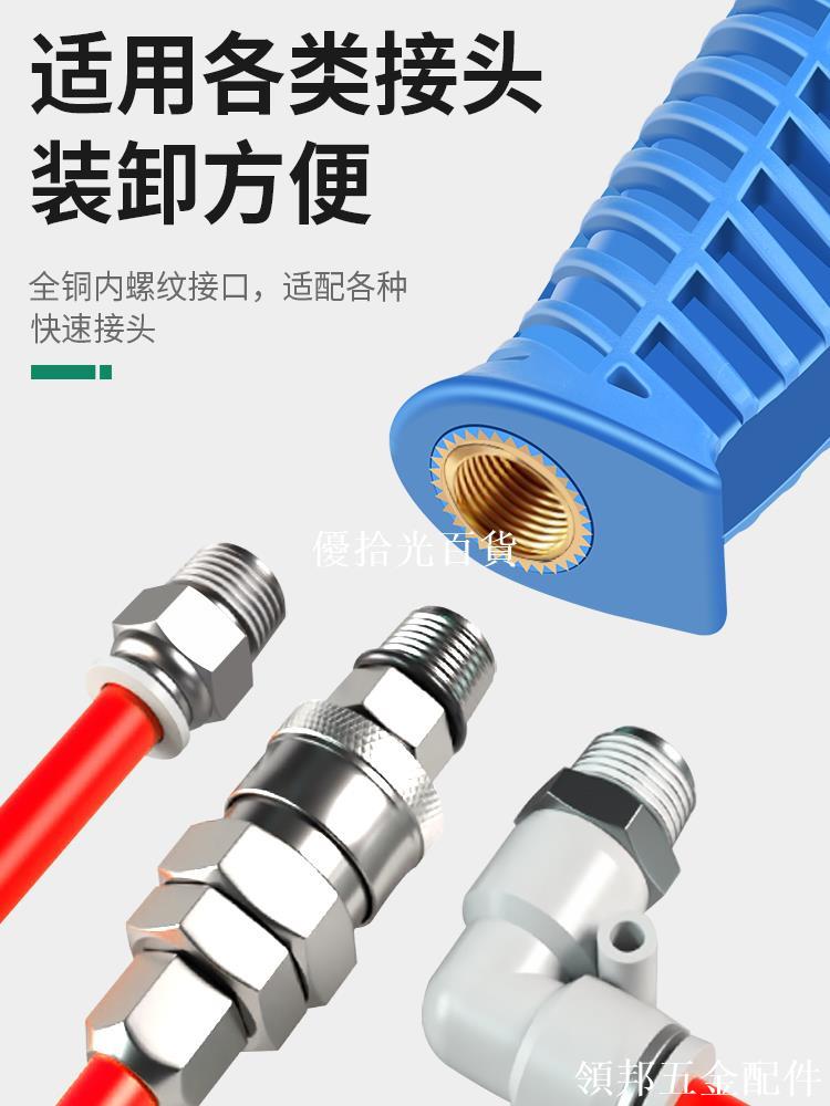 高壓吹塵槍貨車吹氣槍吹灰槍氣泵噴槍加長嘴氣壓槍吹風槍氣動工具[領邦五金配件]