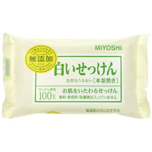 MIYOSHI 白色沐浴皂 108g【秀太郎屋】