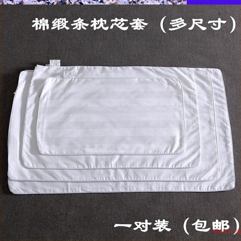 枕芯皮枕芯套帶拉鏈沙發內膽套滌綸單雙人靠墊內套枕頭皮罩棉質