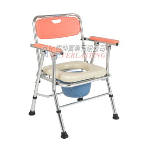 鋁合金收合式便盆椅(洗澡椅/便器椅)，可調高低 ER4527