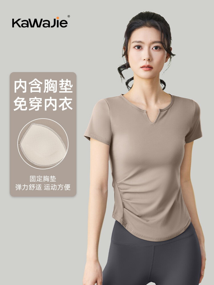 瑜伽服女2026新款帶胸墊晨跑步健身短袖運動普拉提訓練上衣套裝夏