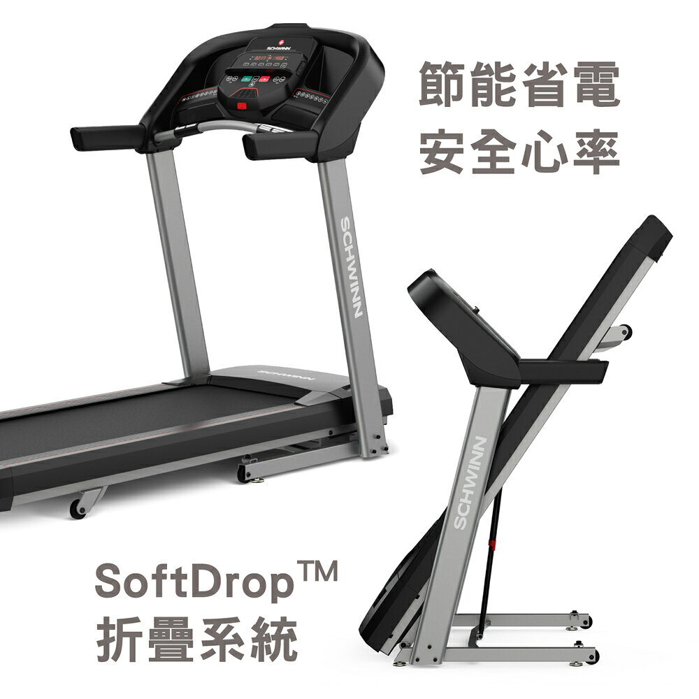 周年慶｜喬山 Schwinn SFT4.1 電動跑步機(折後價) 1