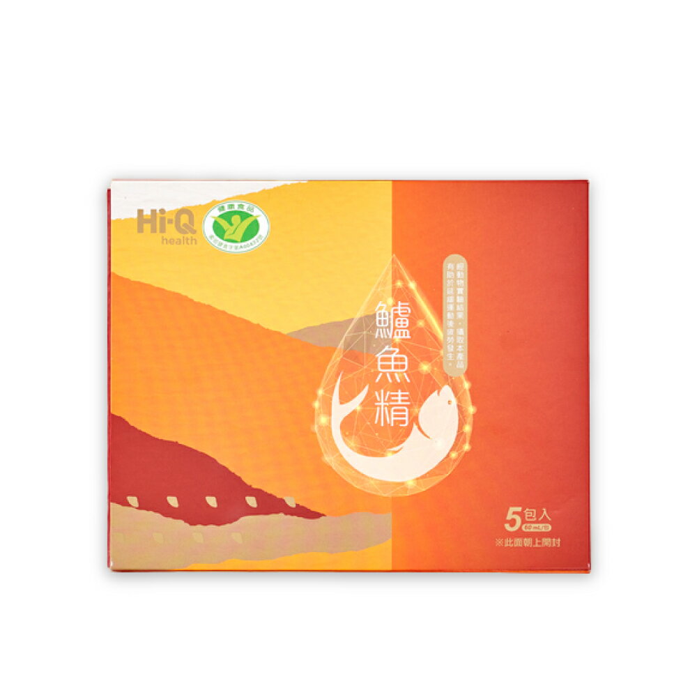 Hi-Q health 鱸魚精 5包/盒 (中華海洋生技 褐抑定 ) 專品藥局【2028159】 1