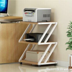 書桌旁小書架打印機置物架可移動書櫃帶輪小型落地文件櫃飄窗鐵藝 全館免運