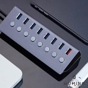 獨立開關 八孔 USB HUB 集線器 多工 傳輸 充電 擴充 分線器 iPhone 安卓 手機 『無名』 Q08131