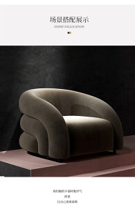 懶人沙發 復古個單人沙發小戶型客廳設計師創意異形懶人臥室休閑沙發