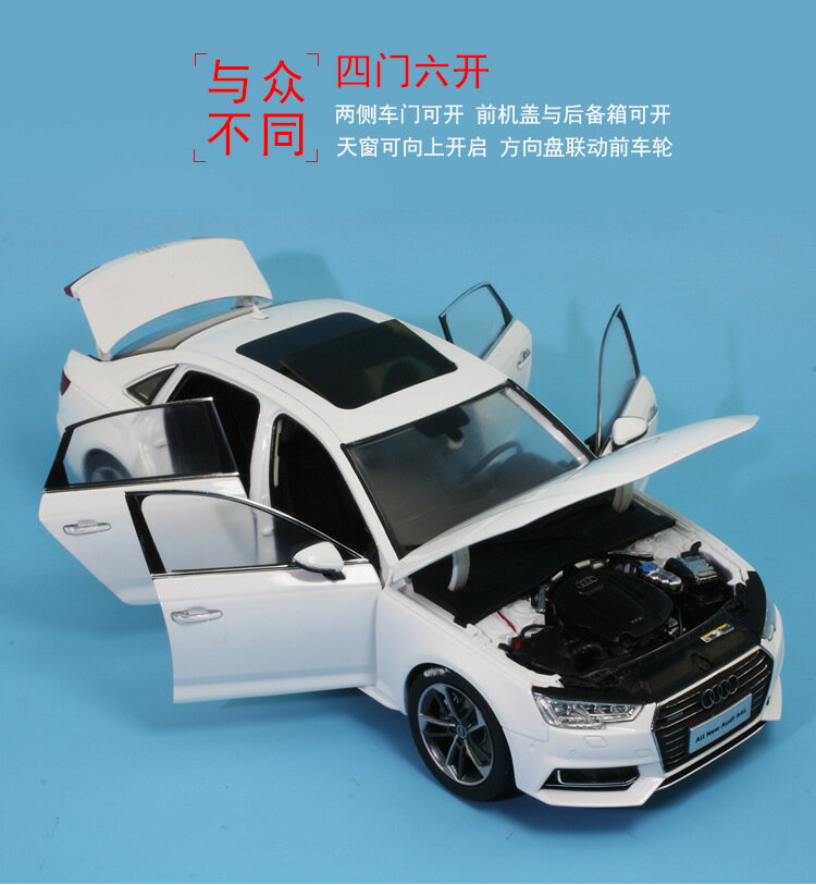 美琪 汽車模型 1:18奧迪A4L轎車模擬合金汽車模型收藏送禮