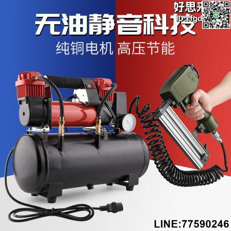 【快樂購】12v車載充氣泵帶儲氣罐 車用高壓小型迷你空壓機36-96v電動打氣