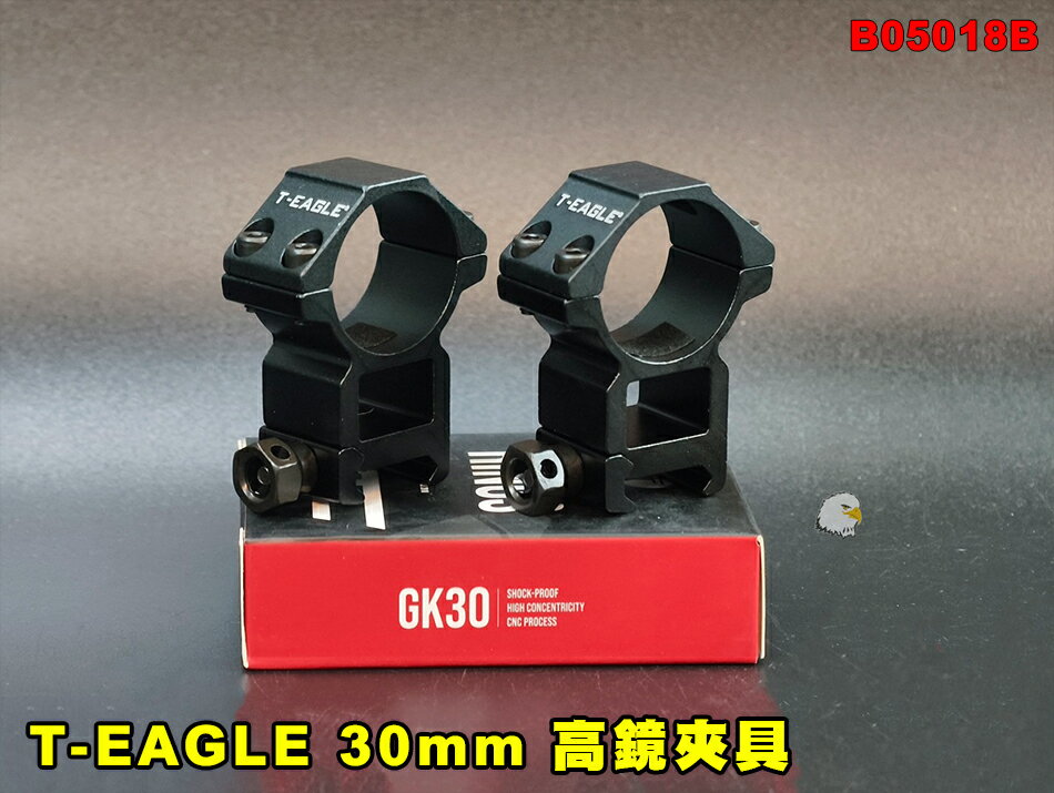 【翔準AOG】T-EAGLE 30mm 高鏡夾 高寬 4顆螺絲 B05018B 高腳鏡夾 瞄準鏡固定座 瞄準鏡鏡環