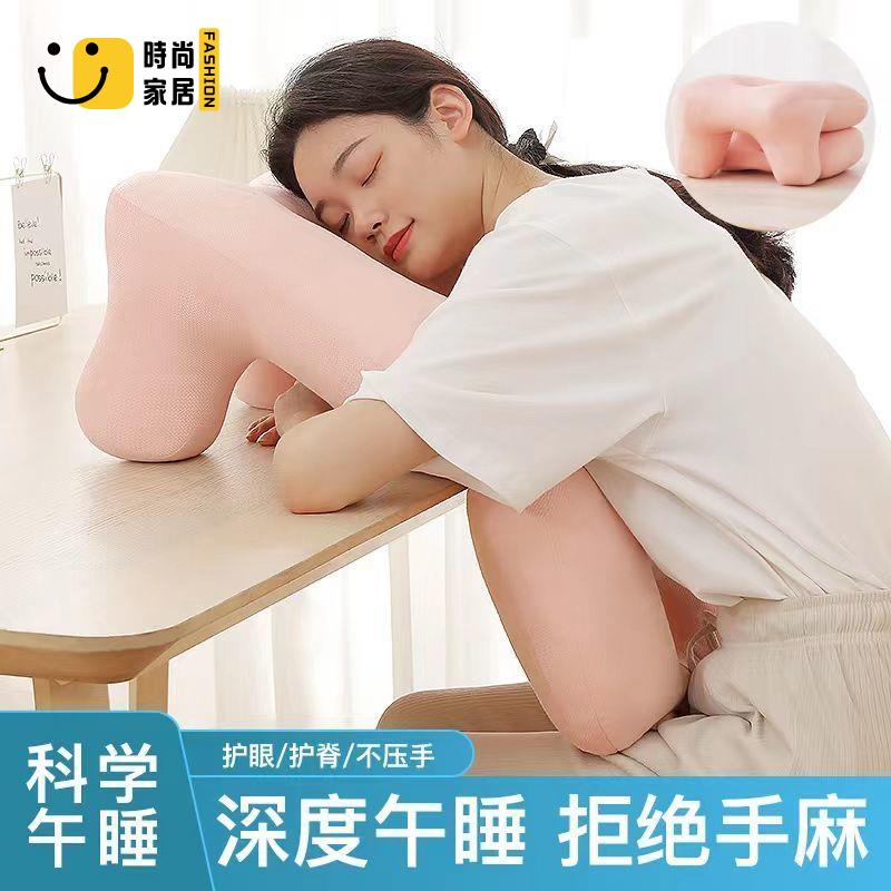 工廠直銷 免運 午睡枕 午休趴睡枕 靠枕 午睡枕辦公室學生午休神器靠枕復位腰椎睡覺趴睡護頸宿舍床上趴枕可開發票/店長優選 特惠 全館折扣 售後保障 s5315