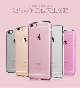 6 電鍍金屬質感 TPU透明軟殼 蘋果 手機殼 iPhone5/iPhone6s/iPhone6s+ 手機殼 手機套