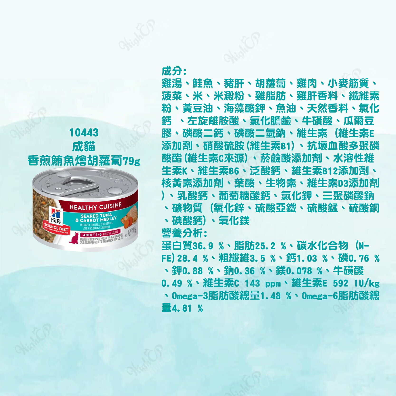 希爾思Hill's 經典貓罐 貓罐頭 貓食品 貓罐 貓主食罐 希爾思貓罐頭 幼貓 成貓 79g/82g【241010】 0