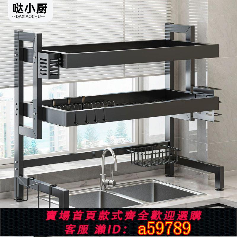 【臺灣公司 可打統編】【穩固雙層】廚房水槽置物架臺面碗碟水池多功能碗盤收納瀝水龍頭上方收納架