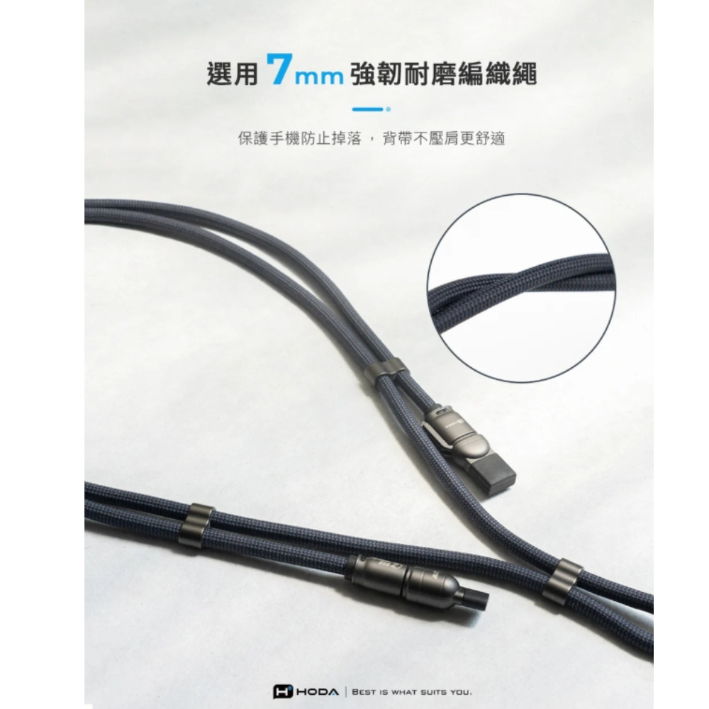HODA 四合一 240w 手機 掛繩 充電線 揹繩 傳輸線 Lightning type c iPhone 16 15 4