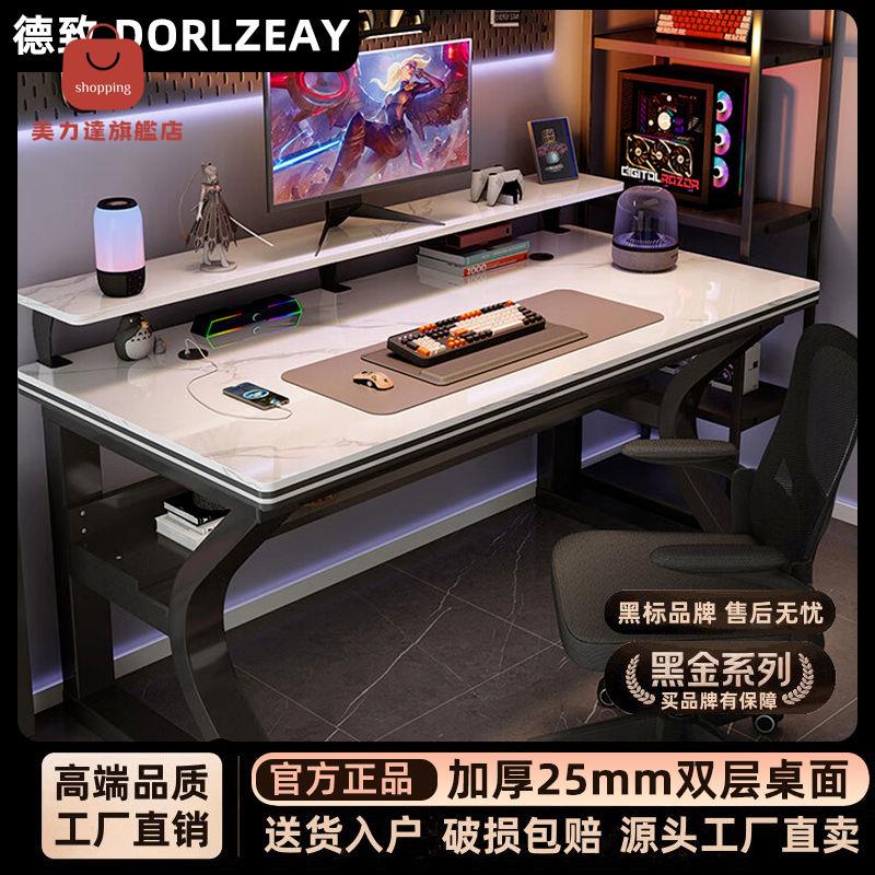 電腦桌 臺式臥室 家用 書桌 學習桌 簡易 雙層 簡約 多功能現代學生辦公桌 [PP0504031]