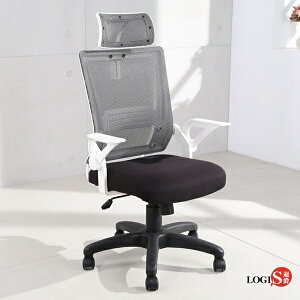 黑白騎士透氣網護頸護腰電腦椅 辦公椅 【LOGIS邏爵】【DIY-UA22】