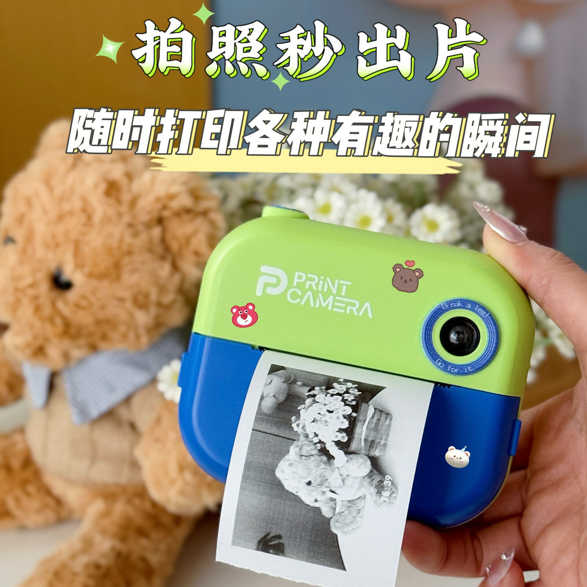 拍立得數碼照相機可拍照列印直接出照片女孩生日禮物彩色【Snowbelle優選】