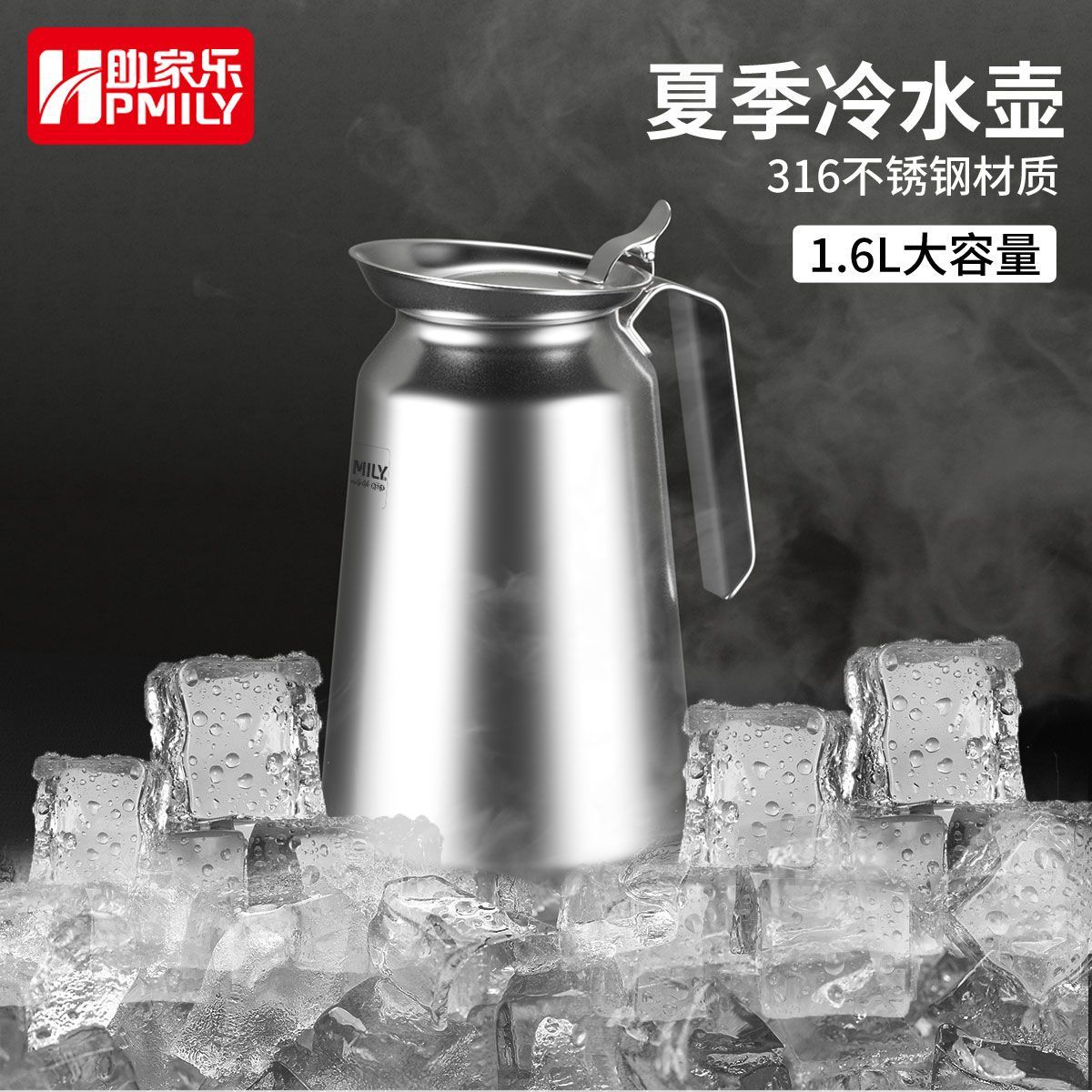 公司貨 免運 超低價 316不銹鋼辦公高顏值夏季大容量超長保冷夏季冷水壺 快速發貨