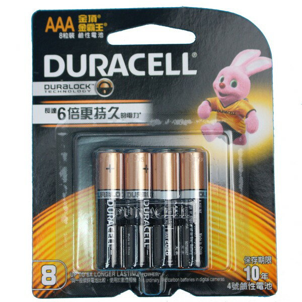金頂電池 AA-3號鹼性電池/一盒12卡入(一卡8個)共96個入{促150}~正台灣代理商進口~