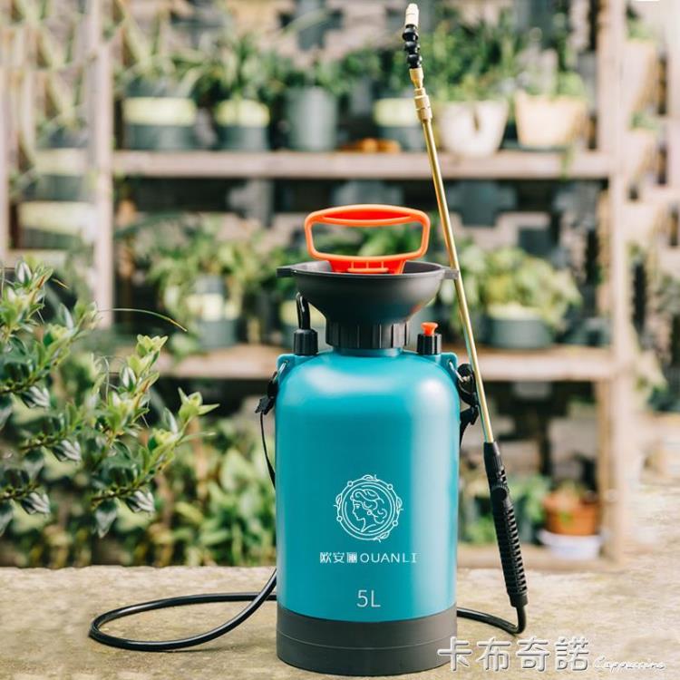 園藝小型噴霧器農用手動高壓噴水壺加厚五升5L8L壓力澆花噴壺 領券更優惠