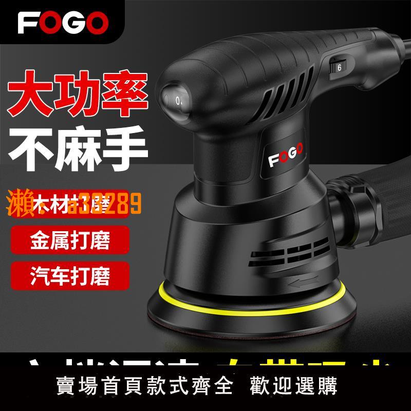 【保固兩年】電動砂紙打磨機小型傢俱油漆砂光機墻面平板膩子木工拋光工具神器