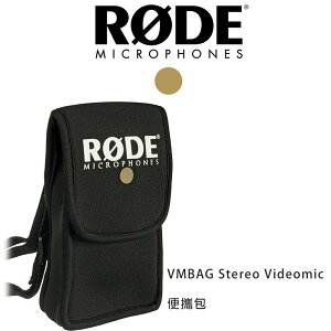 【EC數位】RODE VMBAG Stereo Videomic 便攜包
