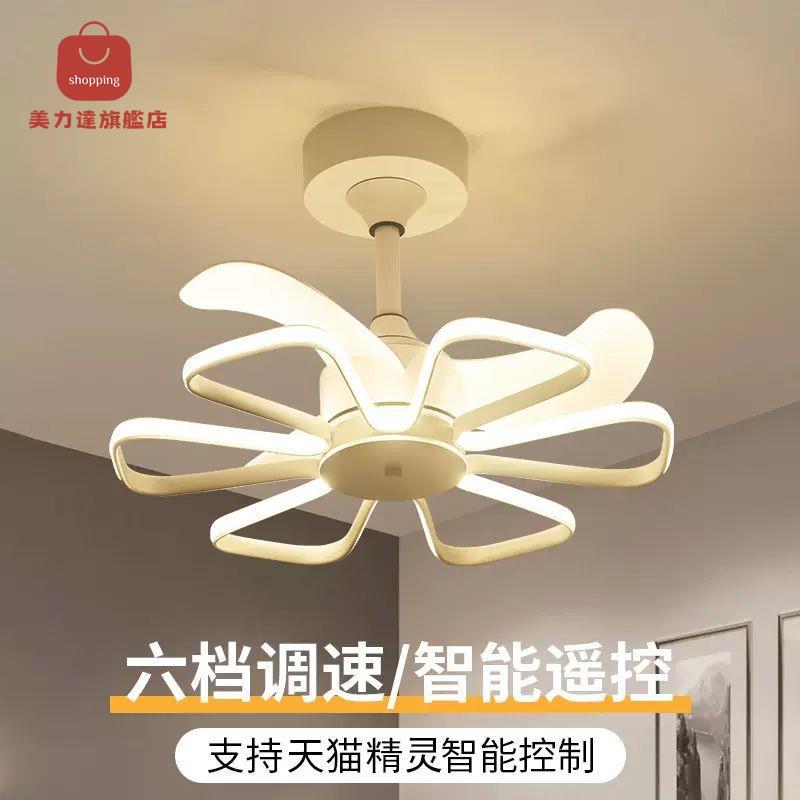 現代簡約 餐廳風扇 吊燈家用靜音電風扇 一體 臥室燈隱形吊扇燈 新款