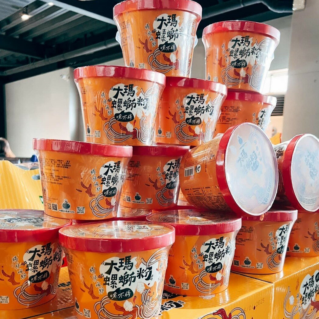 【大瑪】知名連鎖蔬食品牌超強推出  螺螄粉(全素/碗裝) 234g  馬來西亞進口螺絲粉 ​​​​​​​ 2