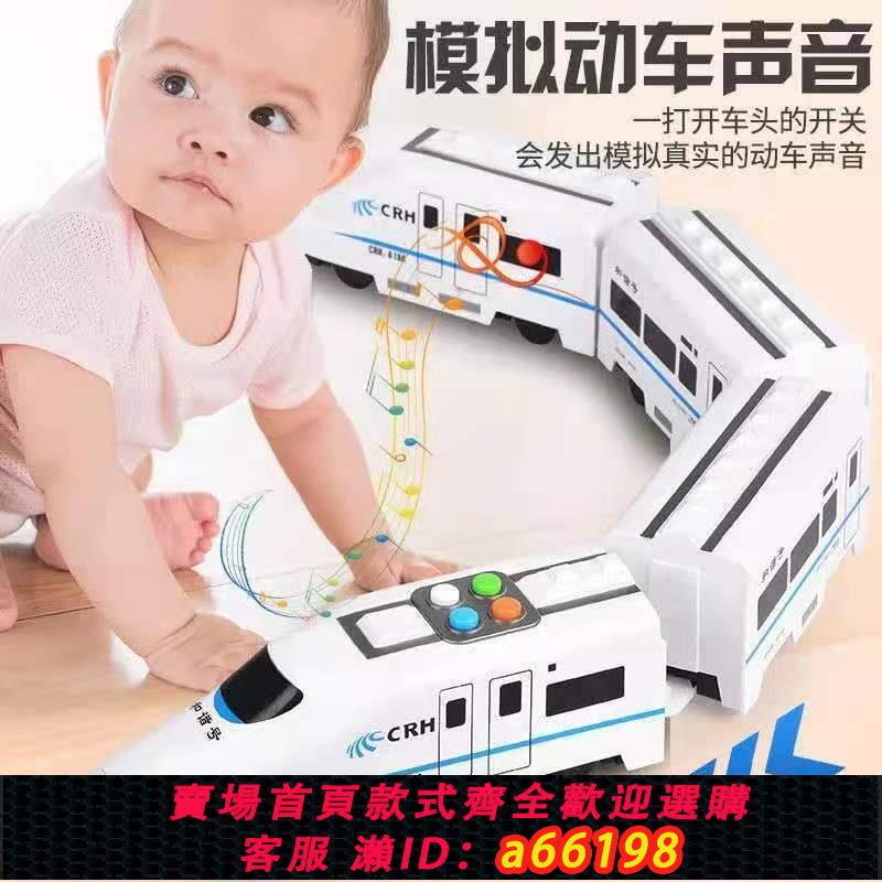 【臺灣公司 可開發票】玩具火車大益智男禮物兒童電動女孩和諧號模擬模型同學號動車高鐵