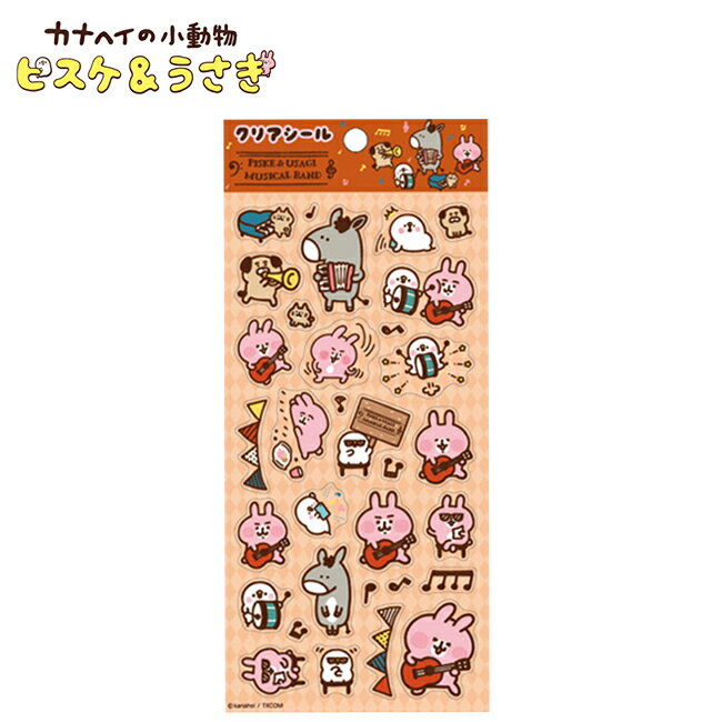 棕色款【日本正版】卡娜赫拉 貼紙 手帳貼 日本製 P助 兔兔 卡娜赫拉的小動物 - 433062