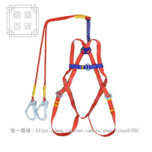 五點式高空作業耐磨安全繩戶外登高雙掛鉤全身安全帶防護套裝