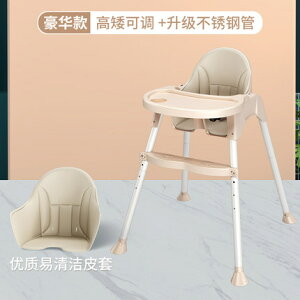 兒童餐椅 寶寶餐椅兒童吃飯椅子可攜式可折疊多功能餐桌椅家用bb凳『XY3349』