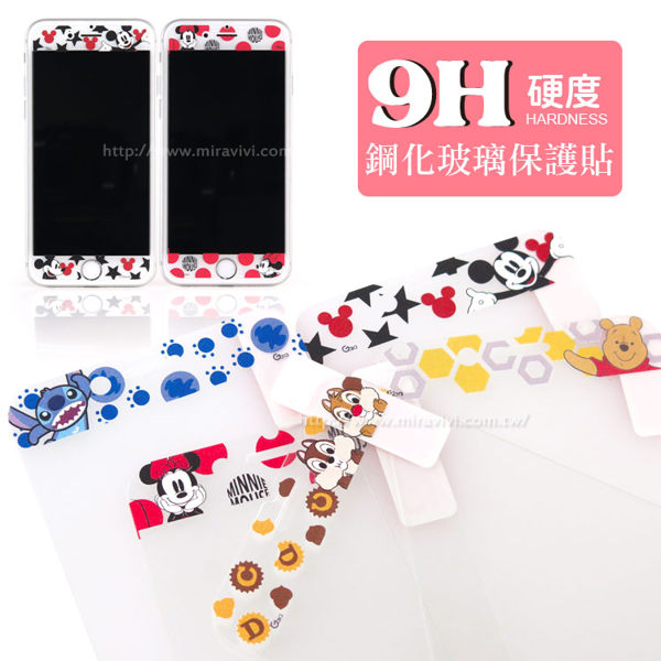 【Disney 】9H強化玻璃彩繪保護貼-大人物 iPhone 6 /6s (4.7吋)