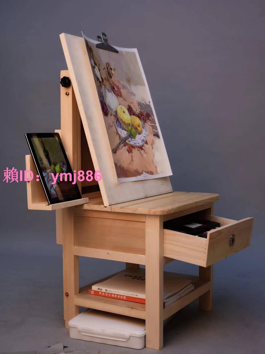 一體畫凳繪畫桌培訓畫室桌椅輔導美術生專用畫桌多功能畫架帶抽屜