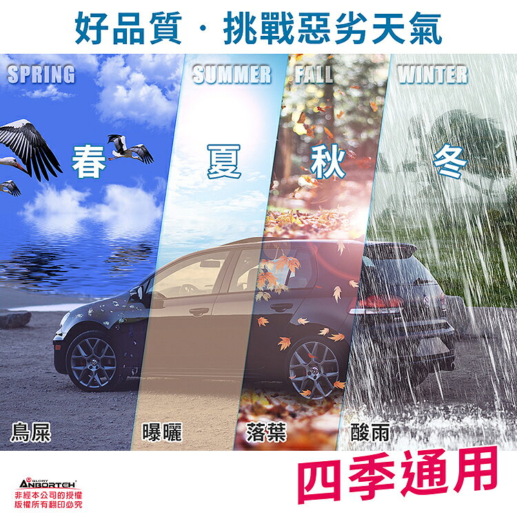 【安伯特】炫銀甲隔熱防雨車套(休旅車款) 防強風扣環 防刮 防塵 防汙 防水 抗拉扯 7
