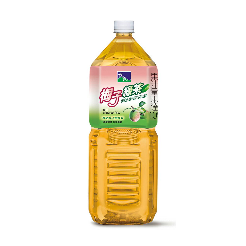 【悅氏】悅氏礦泉茶品-梅子綠茶2000mlx3箱(共24入)
