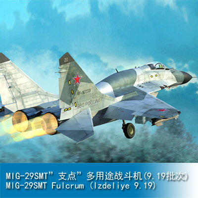 小號手 MIG-29SMT”支點”多用途戰鬥機(9.19批次)軍事模型01676