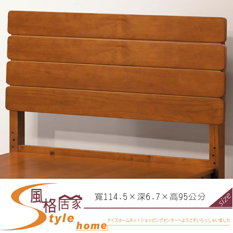 《風格居家Style》夏洛特3.5尺柚木色床頭片 300-2-LC