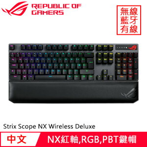 【最高22%回饋 5000點】ASUS 華碩 ROG Strix Scope NX Wireless Deluxe 無線鍵盤 紅軸原價4850(省860)