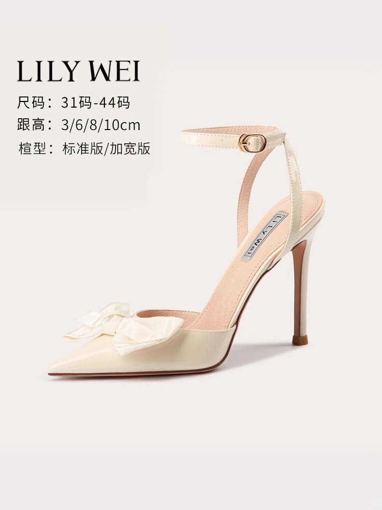Lily Wei2024新款包頭涼鞋女夏小碼313233大碼高跟鞋40-43細跟41