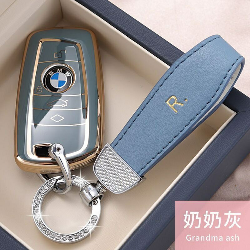 適用於BMW 寶馬鑰匙套 528 5系鑰匙包 530刀鋒 3系 X1 X2 X3 X4 X5 X6 TPU時尚 鑰匙圈