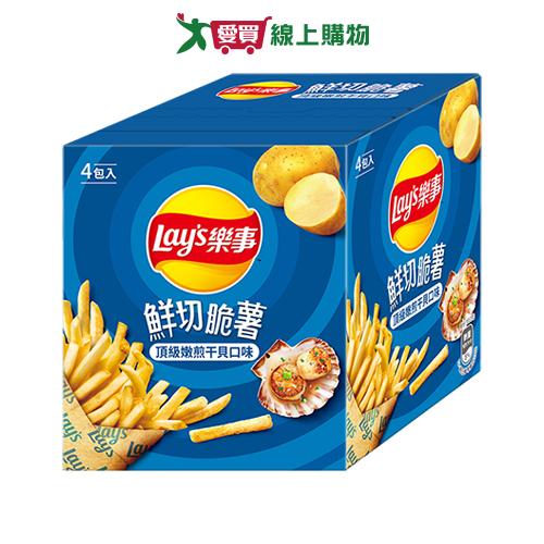 樂事鮮切脆薯頂級嫩煎干貝口味72G【愛買】