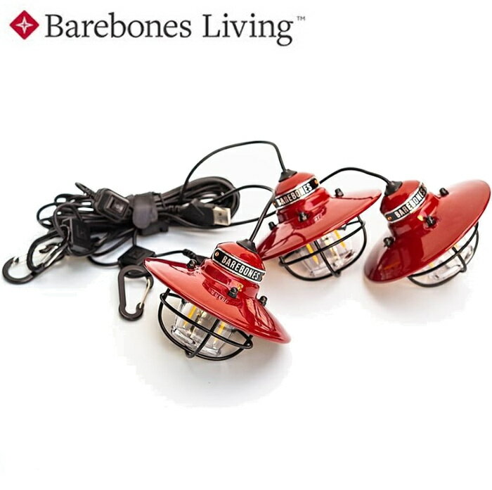 Barebones 愛迪生LED垂吊營燈三入連串/漁夫燈/松果燈 Edison Pendant Light LIV-267 紅色